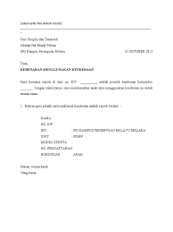 Surat kebenaran membawa cucu menaiki kapal terbang. Surat Kebenaran Membawa Kenderaan