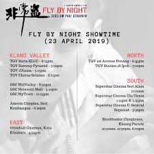 Show times subject to change without notice. Team Fly By Night Posts Facebook
