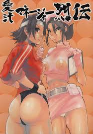 アイシールド21】愛汁マネージャー列伝 - 同人誌 - エロ漫画 momon:GA（モモンガッ!!）