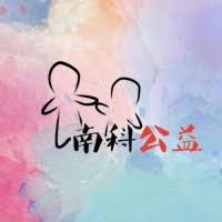 商业服务 建筑房产 网站网络 文化艺术 酒店餐饮 金融证券 汽车标志 航空机场 软件图标 节日活动 国外专题 设计机构 电子电脑 信息传媒 家用电器 服装皮. å—ç§'å…¬ç›Š å—ç§'wiki