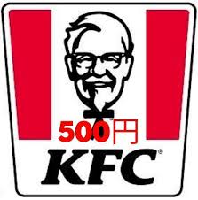 We did not find results for: Digital Kfc Card 500 Jpy Kentucky Fried Chicken Kfc Card Gift Certificate Coupon Gift Ticket Real Yahoo Auction Salling