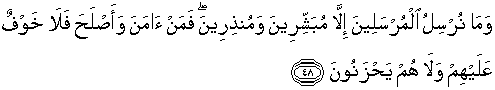 Barangsiapa beriman dan mengadakan perbaikan, maka tidak ada rasa takut pada mereka dan mereka tidak bersedih hati. Quran Surah Al An Am 48 Qs 6 48 In Arabic And English Translation Alquran English