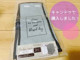 おむつ袋をおしゃれに隠せる キャンドゥ おむつカバー が超有能 レタスクラブ カバー おむつ 袋 ベビーグッズ