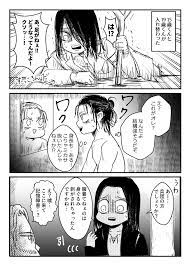 パン谷 on twitter 面白い進撃の巨人 進撃の巨人 漫画 面白いイラスト