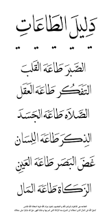 pin on إ ن ال م ص د ق ين و ال م ص د ق ات و أ ق ر ض وا الل ه ق ر ضا ح س نا ي ض اع ف ل ه م و ل ه م أ ج ر ك ر يم سورة الحديد 18