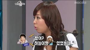 또 전 장관의 옆집에는 한 재벌 회장의 집도 있었는데, 회장 부인은 마을 도로를 막고 인신 공격격성. ì´í•˜ëŠ˜ ì‹ ì§€ ê³¼ê±° ì´í•˜ëŠ˜ì´ ê°'ì§ˆ