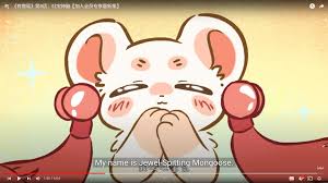 Jewel spitting mongoose