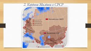 We did not find results for: Moldova Pislya Rozpadu Srsr I Do Sogodni Online Presentation