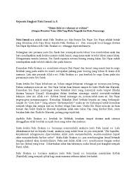 Beliau begitu tabah mendapat cobaan tersebut dan ismail pun menerimanya dengan ikhlas. Sejarah Singkat Nabi Ismail A