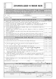 코로나19가 확산되는 것은 전력을 다해 막아야 하지만 모든 상황을 비정상적인 수준으로 훼손해야만 가능한 것일까? Https Www Paju Go Kr Component File Nd Filedownload Do Id 809cb722 C8d7 4c63 A588 A00203544379