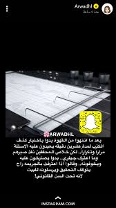 pin by raneem on قصص اروى الدهال سناب chevrolet logo vehicle logos logos