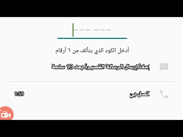 نقوم بدخول الى نظام ميتاسبلويت عبر الامر. ÙƒÙŠÙÙŠØ© Ø§Ø®ØªØ±Ø§Ù‚ Ø§Ù„ÙˆØ§ØªØ³Ø§Ø¨ Ø¨Ø¯ÙˆÙ† Ù‡Ø§ØªÙ Ø§Ù„Ù…Ø³ØªÙ‡Ø¯Ù