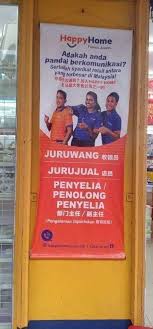 Peluang keemasan untuk para graduan jawatan kosong terbaru program latihan kemahiran industri ecrl di negeri pantai timur. Jawatan Kosong Happyhome Diperlukan Segera Urgent Full Time Berumur Lingkungan 20 Tahun Ke Atas Boleh Kerja Lebih Masa Diperlukan Lelaki Perempuan Basic Rm1200 Elaun