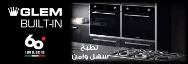 الزقزوق للأجهزة المنزلية