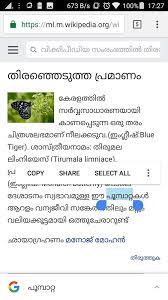 In or of the malayalam language: Kulsitham Malayalam Word Meaning Kuntham Malayalam Word Meaning