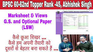 0%0% found this document useful, mark this document as useful. Bpsc 60 62nd Topper Rank 45 Marksheet And Analysis Youtube