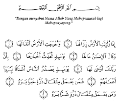 We did not find results for: Tafsir Ibnu Katsir Surah Al Zalzalah Alqur Anmulia