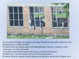 Maybe you would like to learn more about one of these? Prezentaciya K Klassnomu Chasu Doklad Proekt