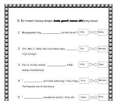 Latihan fokus bina tiga ayat bagi kedua dua kata ganti nama tunjuk : Latihan Kata Ganti Nama Diri Pertama Tahun 2