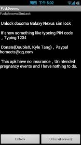 A ntt docomo unlock code generator is used to generate this unlock pin needed to unlock your device. Docomo Galaxy Nexus Unlock Simlock Apk Xda Forums