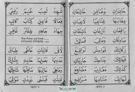 Check spelling or type a new query. Iqro Jilid 3 Halaman 4 Dan 5 Tpq Online