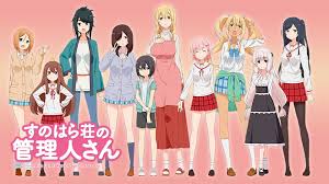 Maybe you would like to learn more about one of these? Miss Caretaker Of Sunohara Sou Season 1 1080p Dual Audio Hevc
