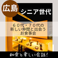 社会人サークルアッシュ
