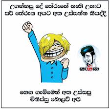 We did not find results for: Jok Tok Sinhala Off 66
