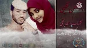 تاريخ اصدار التحديث 2021/2/14 تحميل نسخ الواتساب الذهبي أصدار 9.20 ضد الحظر تنزيل واتس اب الذهبي 2021 والأحمر والازرق واتس اب بلس ابو تحميل افضل نسخ واتساب ضد الحظر جديد whatsapp plus 2021 تحميل واتساب سيف النسخة الذهبية والنسخة الزهرية اخر اصدار. Mp3 ØªØ­Ù…ÙŠÙ„ Ø¬Ø¯ÙŠØ¯ Ø§Ù„ÙÙ†Ø§Ù† Ø¹Ø¨Ø¯Ø§Ù„Ù†ÙˆØ± ÙˆØ¯ Ø§Ù„Ø§Ø´ÙŠØ¨Ø© Ø£ØºÙ†ÙŠØ© ØªØ­Ù…ÙŠÙ„ Ù…ÙˆØ³ÙŠÙ‚Ù‰