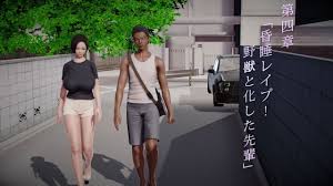 昏睡 レイプ 野獣 と 化 した 先輩