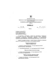 Более десятка депутатов верховной рады демонстративно покидают фракцию «голос» и одноименную партию, созданную солистом «океана эльзы» святославом вакарчуком. Luchshie Iz Luchshih