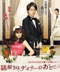 北川景子 伊達でございます 謎解きはディナーのあとで 映画 ポスター 櫻井翔
