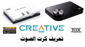 تحميل برنامج driverpack solution بحجم صغير, برنامج تحديث التعريفات اونلاين, برنامج جلب التعريفات المفقودة. ØªØ¹Ø±ÙŠÙ ÙˆØªÙ†ØµÙŠØ¨ ÙˆØ¶Ø¨Ø· Ø§Ø¹Ø¯Ø§Ø¯Ø§Øª ÙƒØ±Øª Ø§Ù„ØµÙˆØª Ø§Ù„ÙƒØ±ÙŠØªÙ Ø§Ù„ÙØ¶ÙŠ Youtube