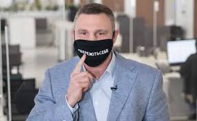 Перше, з чого я почну роботу, розклею на білбордах своє фото. Klichko Soobshil O Podkravshemsya V Samyj Nepodhodyashij Moment Koronaviruse Obshestvo Rbk