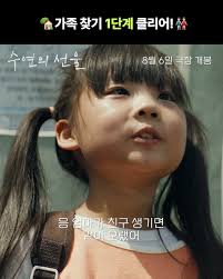 너였다면~ 어떨 것 같아~ 🎶 내가 만약 57억 1등 로또에 당첨된다면??? 각양각색 유형별 #육사오 당첨 반응 살펴보기👀 #고경표  #이이경 #음문석 #박세완 #곽동연 #이순원 #김민호 #8월대개봉