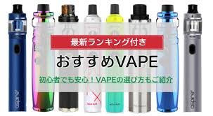 k-vape | 電子タバコ・vape、リキッド、アトマイザー、MODのレビュー満載！
