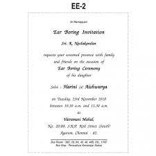 Wedding Invitation Quotes For Friends Cards House Goals Ideas Wedding Invitation Matter Indian Wedding Invitation Wording Wedding Invitation Quotes