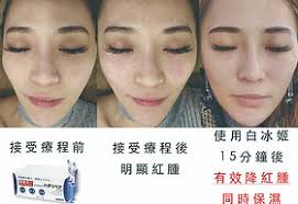 白冰姬早,晚精華