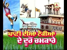 Designed to be the iconic tower visible throughout the ireo township, this 30m tall water tank also acts as a viewing deck. Water Tank Design In Punjab Youtube