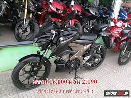 มอเตอร ไซค suzuki gsx s 150 ไมล 3 900 โล ส ดำ รถปลายป 2018 สวยสภาพด พร อมใช งาน สภาพสวย เด มๆ ท งค น smokybike มอเตอร ไซค กร งเทพมหานคร