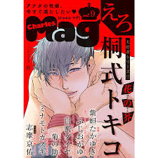 Charles Mag vol.9 -えろ- 電子書籍版 : b00160910491 : ebookjapan ヤフー店 - 通販 -  Yahoo!ショッピング