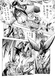 VICTORY WAVE 3 - 商業誌 - エロ漫画 | inits-terapiya.ru