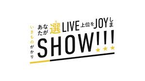 It's a small present for you. ã„ãã‚‚ã®ãŒã‹ã‚Š çµæˆ20å'¨å¹´è¨˜å¿µæ—¥ã«åˆã®youtubeç•ªçµ„ã‚'ãƒ—ãƒ¬ãƒŸã‚¢å…¬é–‹ å±±ä¸‹ ç©‚å°Šã«ã‚ˆã‚‹ã‚¤ãƒ³ã‚¹ã‚¿ãƒ©ã‚¤ãƒ–ã‚‚æ±ºå®š 2020å¹´10æœˆ29æ—¥ ã‚¦ãƒ¼ãƒžãƒ³ã‚¨ã‚­ã‚µã‚¤ãƒˆ 1 2
