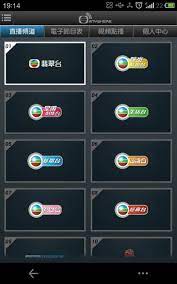Content is available for viewing on mobile devices operating on ios 9.1 or higher or android 5.0 . Tvb Anywhere On The Go For Android Apk Download