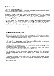 Expressions to tell interesting news. Tan Chin Tuan Foundation Added Tan Chin Tuan Foundation