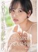 宮脇麻那