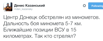 В оккупированном Донецке в мусоровоз попала мина, ранен водитель, - ОБСЕ - Цензор.НЕТ 6101