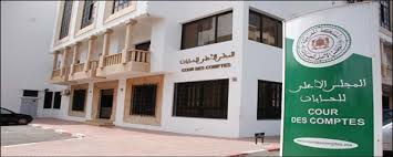 المجلس الأعلى للحسابات يفضح مؤسسات ومقاولات تابعة للدولة لا تؤدي الضرائب House Styles House Outdoor Decor