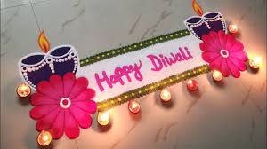 Unique Happy Diwali Rangoli Design Diya Rangoli Design Diwali Rangoli 2020 Rangoli By Sangeeta Youtube Designs of rangoli for diwali are being made traditionally for thousands of years. unique happy diwali rangoli design diya rangoli design diwali rangoli 2020 rangoli by sangeeta