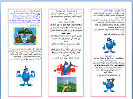 Secret Of The Life ترشيد استهلاك الماء Iphone Pictures Free Cards Game Of Thrones Map